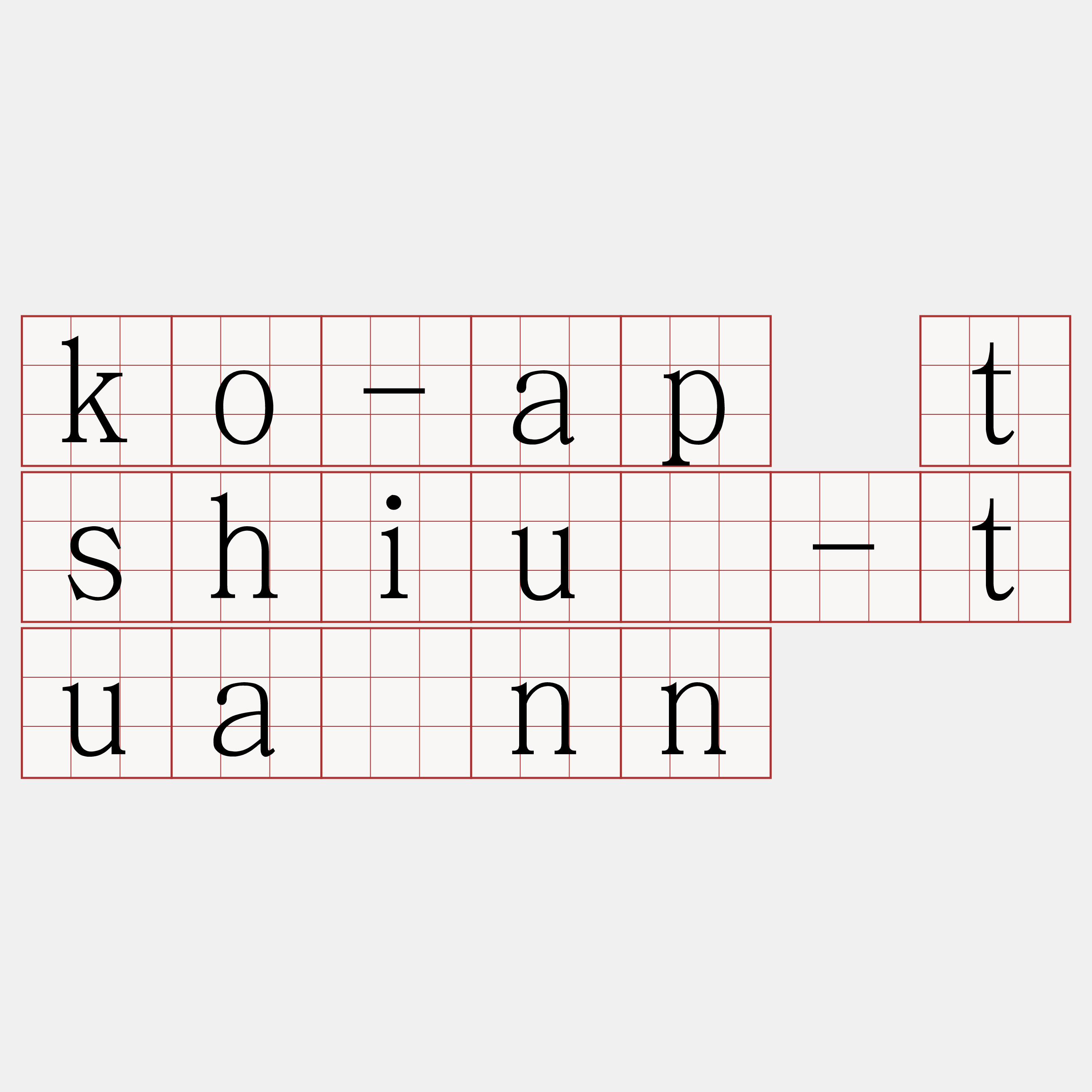 ko-ap tshiú-tuānn